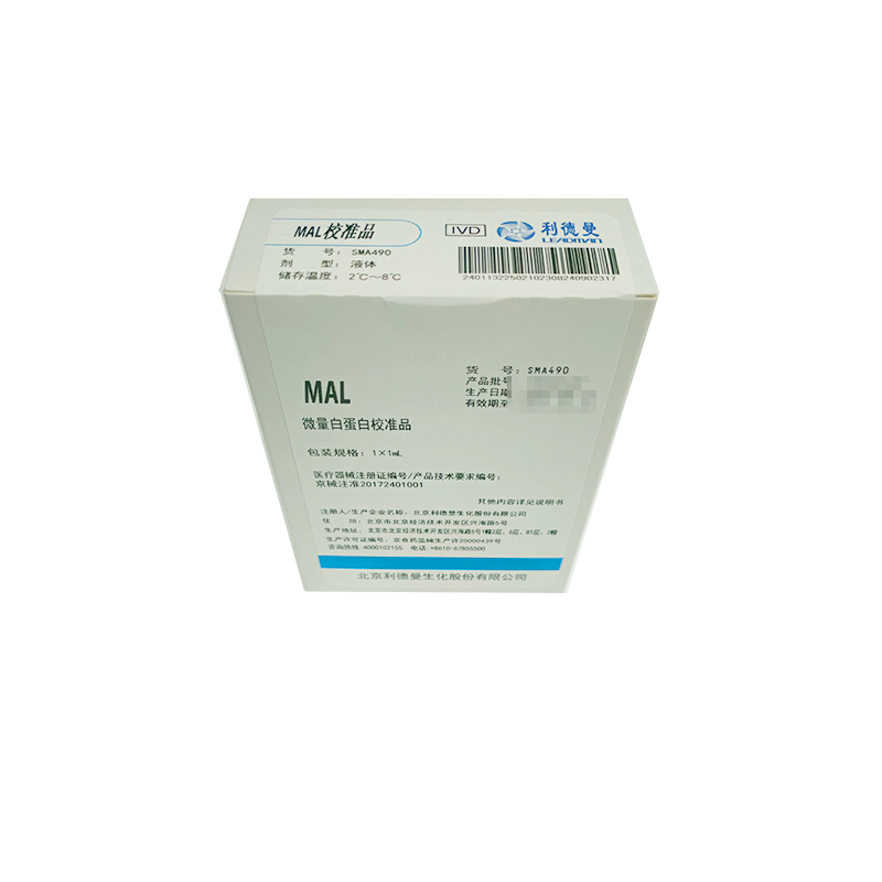 利德曼微量白蛋白校准品 1×1mL