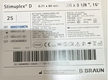 贝朗 外周神经丛刺激针(D型) 4892108CN