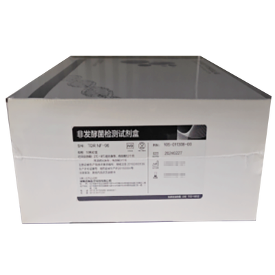 迈瑞 非发酵菌检测试剂盒 TDR NF-96 10测试/盒