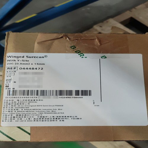 贝朗植入式给药装置专用针 04448472