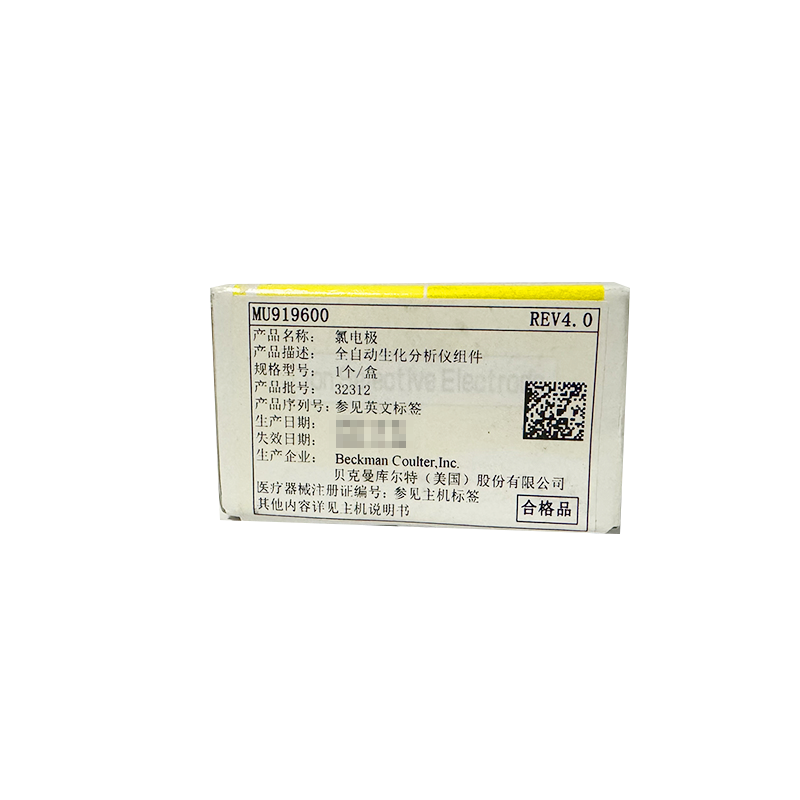 贝克曼全自动生化分析仪 氯电极