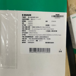 贝朗 植入式给药装置及其附件 04430095