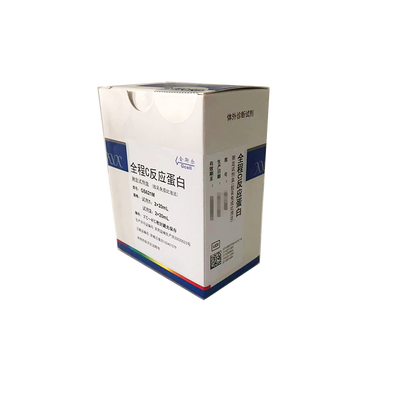 九强生物 全程C反应蛋白测定试剂盒(胶乳免疫比浊法) 试剂1:2×20mL、试剂2:2×20mL