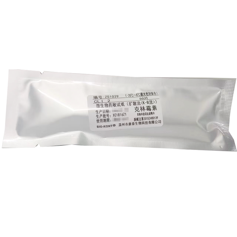温州康泰微生物药敏试纸(扩散法<K-B法>) 克林霉素CLI2 50片/瓶