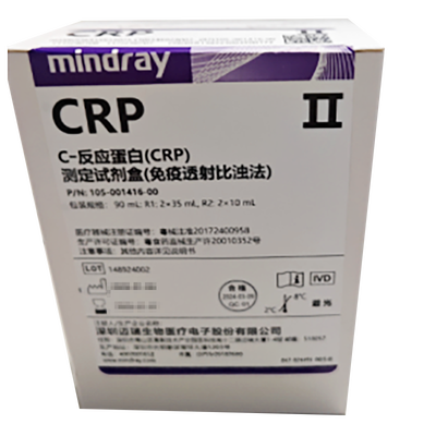 迈瑞 超敏C反应蛋白(hs-CRP)测定试剂盒(乳胶增强免疫散射比浊法) 50mL R:2×25mL