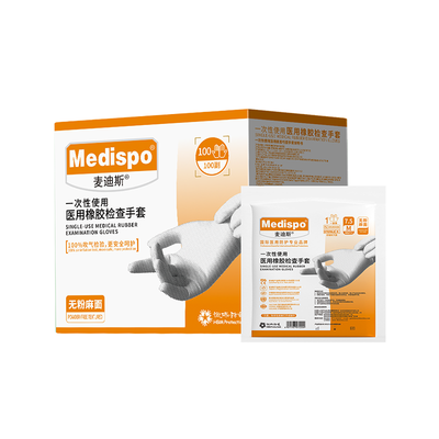恒保 一次性使用医用橡胶检查手套 无粉麻面 6.5(S)