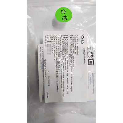 BD CD8检测试剂 100检测人份