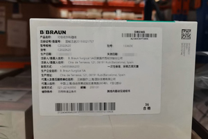 贝朗 可吸收外科缝线 C2022620