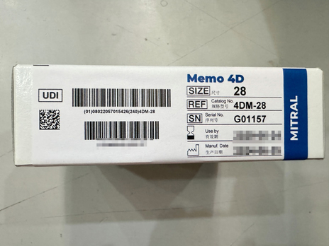 恪心医疗 瓣膜成形环 4DM-28