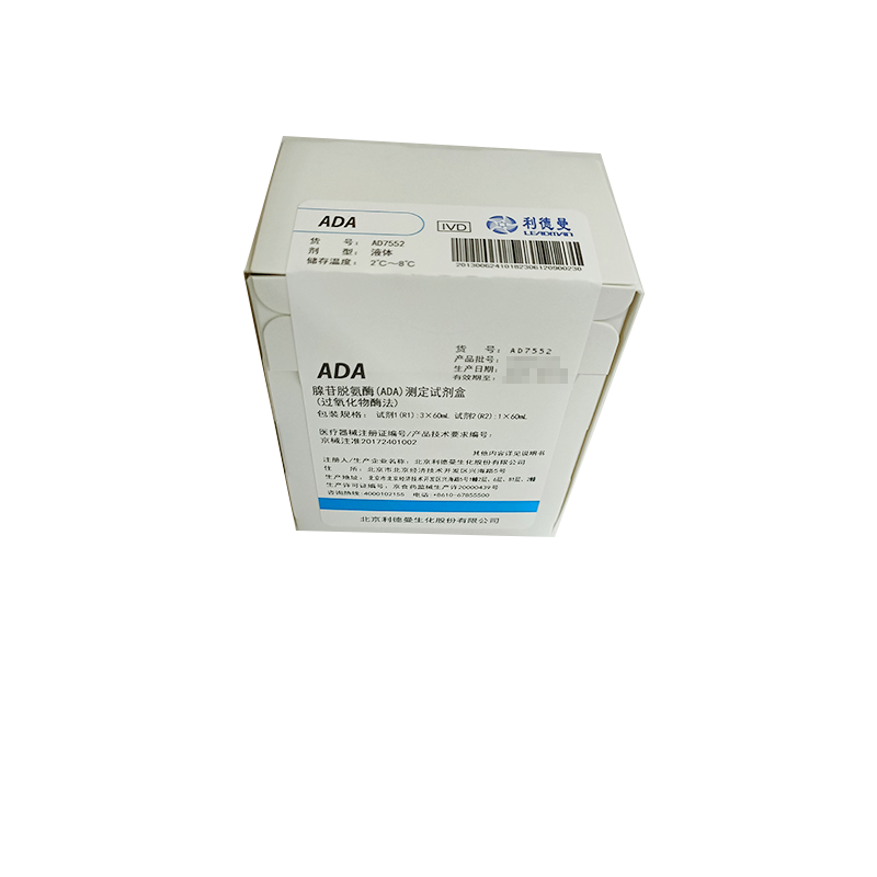 利德曼腺苷脱氨酶(ADA)测定试剂盒(过氧化物酶法) 试剂1(R1):3×60mL 试剂2(R2):1×60mL