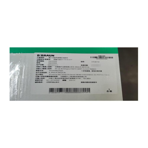 贝朗植入式给药装置及其附件 04430069