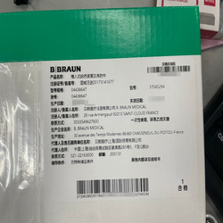贝朗 植入式给药装置及其附件 04438647