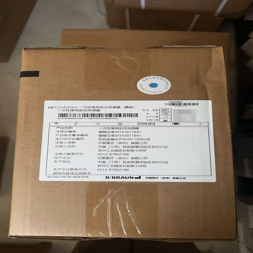 一次性使用血压传感器 5202604C