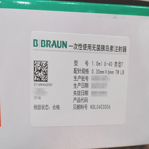 一次性使用无菌胰岛素注射器 类型7 U-40 1.0ml 0.30mm×6mm TW LB