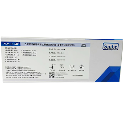 新产业生物 乙型肝炎病毒表面抗原测定试剂盒(磁微粒化学发光法) 100测试/盒