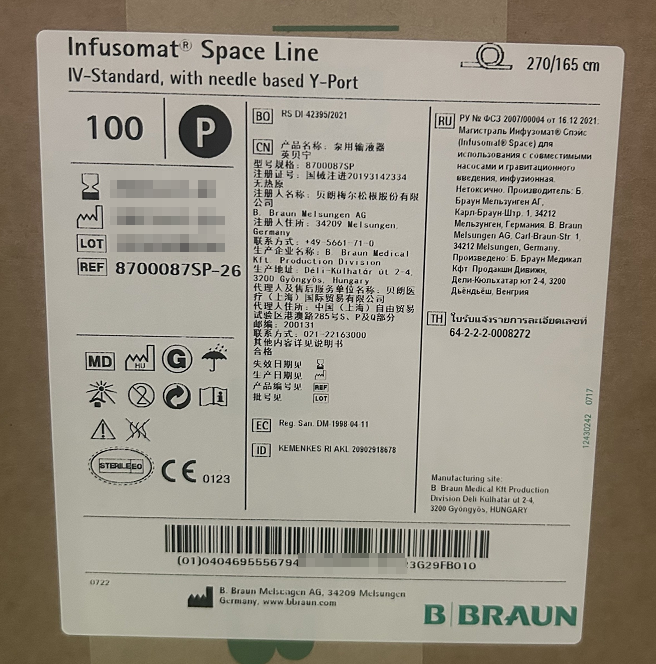 贝朗泵用输液器 8700087SP