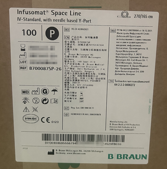贝朗 泵用输液器 8700087SP