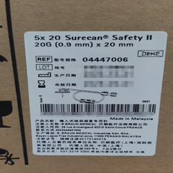 贝朗 植入式给药装置专用针 04447006