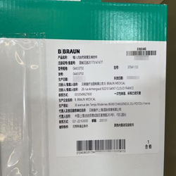贝朗 植入式给药装置及其附件 04433750