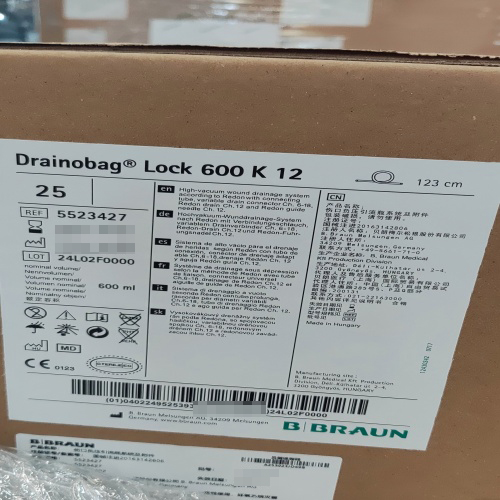 贝朗伤口负压引流瓶系统及附件 5523427
