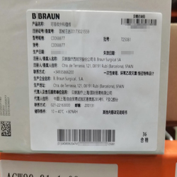 贝朗 可吸收外科缝线 C0068877
