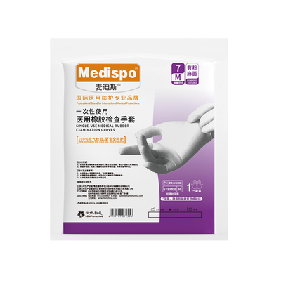 一次性使用医用橡胶检查手套 有粉麻面 8.5(L)