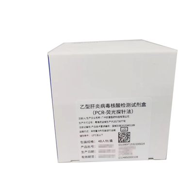 凯普生物 乙型肝炎病毒核酸检测试剂盒(PCR-荧光探针法) 48人份/盒