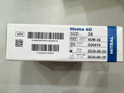恪心医疗 瓣膜成形环 4DM-38