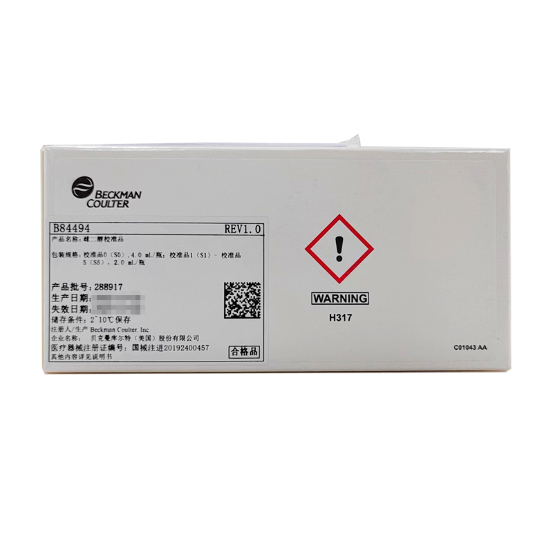 贝克曼雌二醇校准品 校准品0(S0),4.0mL/瓶;校准品1(S1)-校准品5(S5)2.0mL/瓶