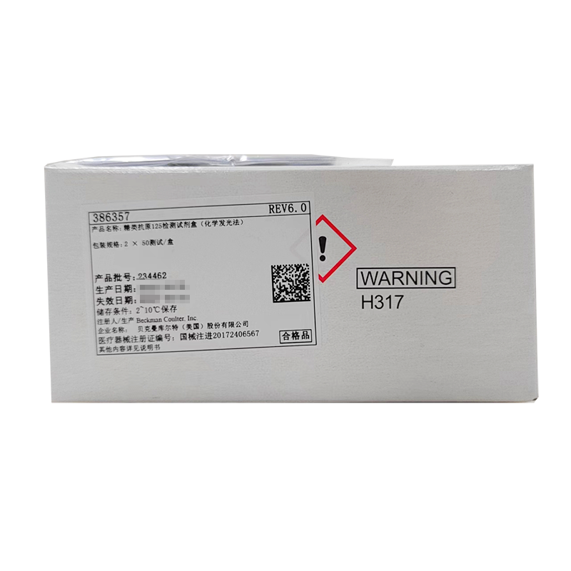 贝克曼糖类抗原125检测试剂盒(化学发光法) 2×50测试/盒