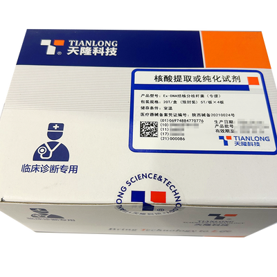 天隆科技 核酸提取或纯化试剂 Ex-DNA结核分枝杆菌(专提)20T/盒(预封装)5T/板×4板