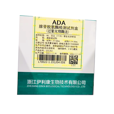 伊利康 腺苷脱氨酶检测试剂盒(过氧化物酶法) 试剂1:2×60mL, 试剂2:2×20mL
