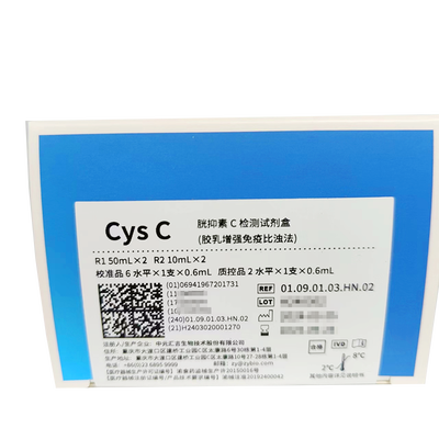 中元汇吉 胱抑素C检测试剂盒(乳胶增强免疫比浊法) R1 50mL×2 R2 10mL×2