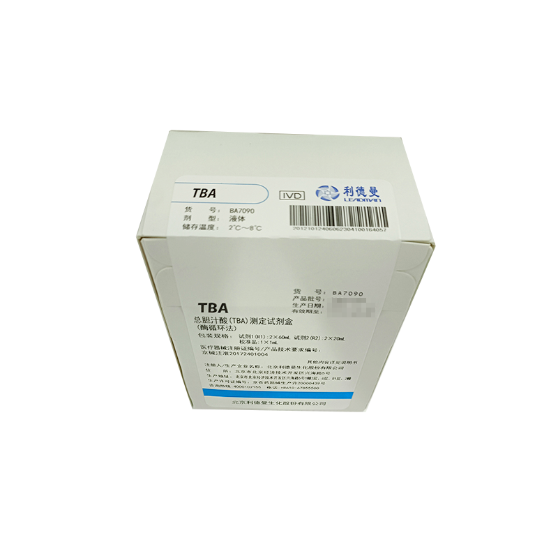 利德曼总胆汁酸(TBA)测定试剂盒(酶循环法) 试剂1(R1):2×60mL.、试剂2(R2): 2×20mL;校准品:1×1mL