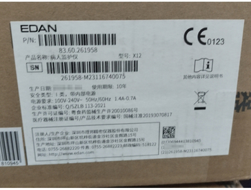 理邦 病人监护仪 elite V5