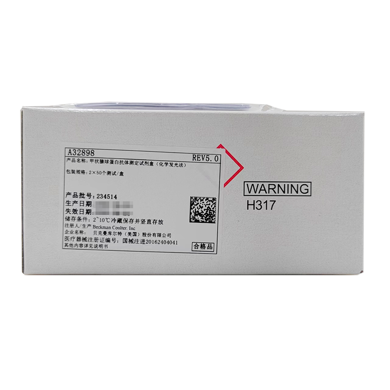 贝克曼甲状腺球蛋白抗体测定试剂盒(化学发光法) 2 × 50个测试/盒
