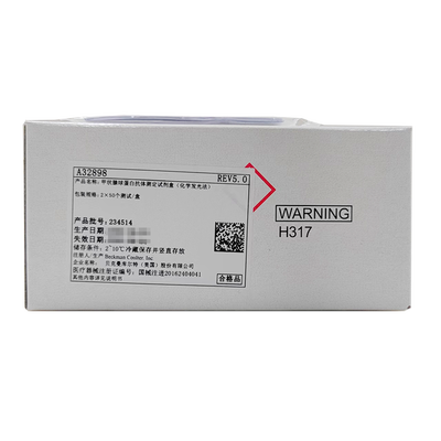 丹纳赫 甲状腺球蛋白抗体测定试剂盒(化学发光法) 2 × 50个测试/盒