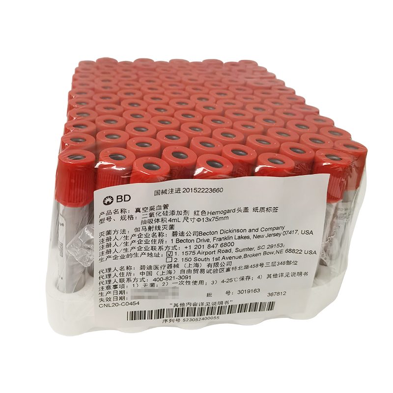 BD真空采血管 二氧化硅添加剂 红色Hemogard头盖 纸质标签 抽吸体积4ml 尺寸Φ13×75mm