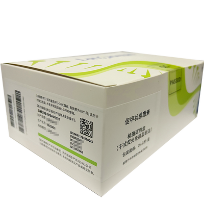 岚煜生物 促甲状腺激素检测试剂盒(干式荧光免疫层析法) 通用规格:25人份/盒