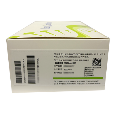 岚煜生物 促甲状腺激素检测试剂盒(干式荧光免疫层析法) 通用规格:25人份/盒