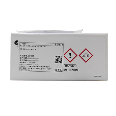 贝克曼 睾酮测定试剂盒(化学发光法) 2×50个测试/盒