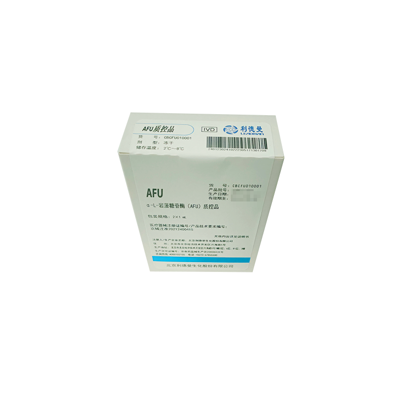 利德曼α-L-岩藻糖苷酶(AFU)质控品 2×1mL