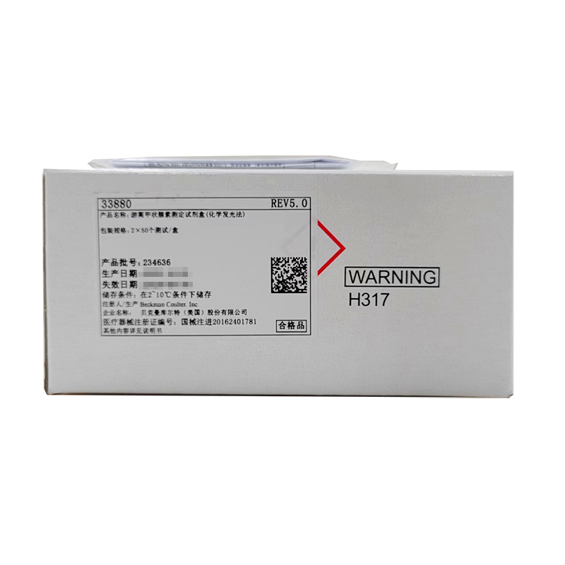 贝克曼游离甲状腺素测定试剂盒(化学发光法) 2×50个测试/盒