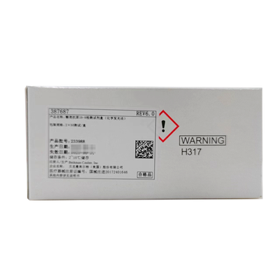 贝克曼 糖类抗原19-9检测试剂盒(化学发光法) 2×50测试/盒