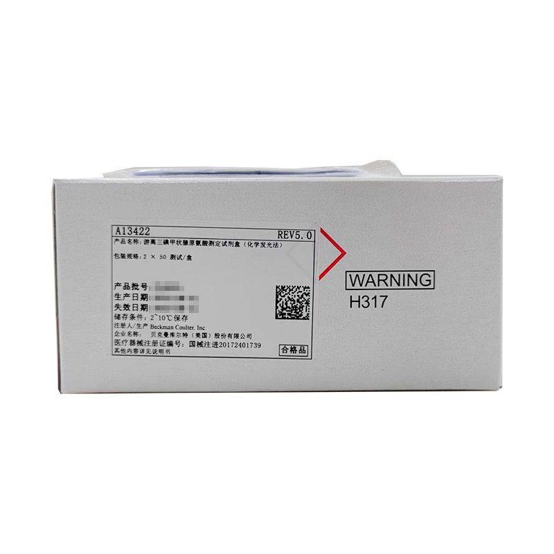 贝克曼游离三碘甲状腺原氨酸测定试剂盒(化学发光法) 2 × 50测试/盒