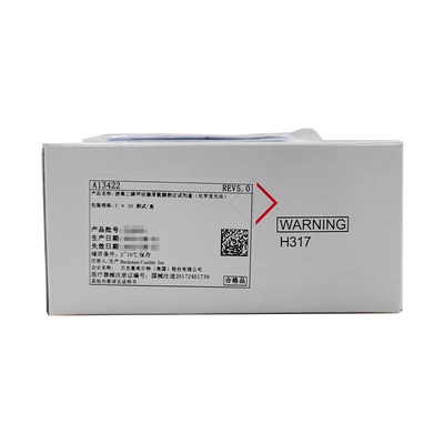 游离三碘甲状腺原氨酸测定试剂盒(化学发光法) 2 × 50测试/盒