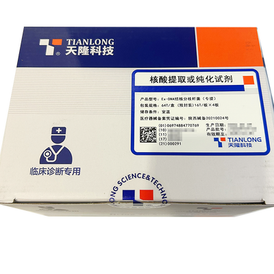 天隆科技 核酸提取或纯化试剂 Ex- DNA结核分枝杆菌(专提)  64T/盒(预封装)16T/板×4板