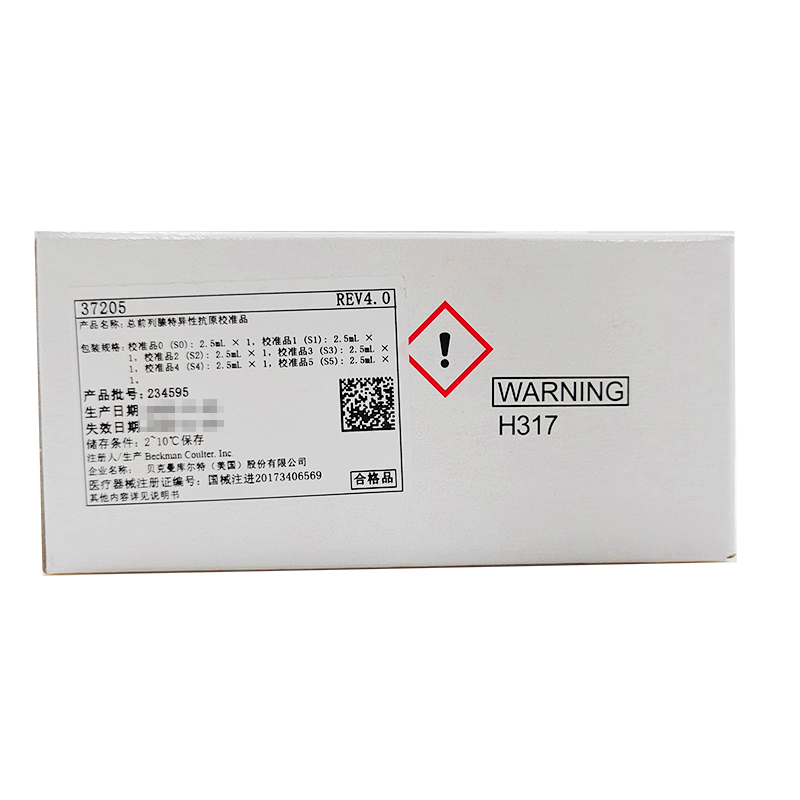 贝克曼总前列腺特异性抗原校准品 校准品0(S0):2.5mL×1,校准品1(S1):2.5mL×1,校准品2(S2):2.5mL×1,校准品3(S3):2.5mL×1,校准品4(S4):2.5mL×1,校准品5(S5):2.5mL×1
