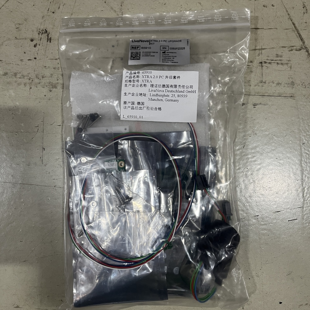 XTRA2.0PC升级套件 XTRA