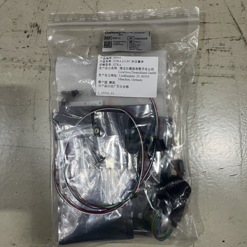 XTRA2.0PC升级套件 XTRA